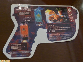 Illustration for article titled A Frightening Look Inside Japan's Newest Resident Evil Attraction